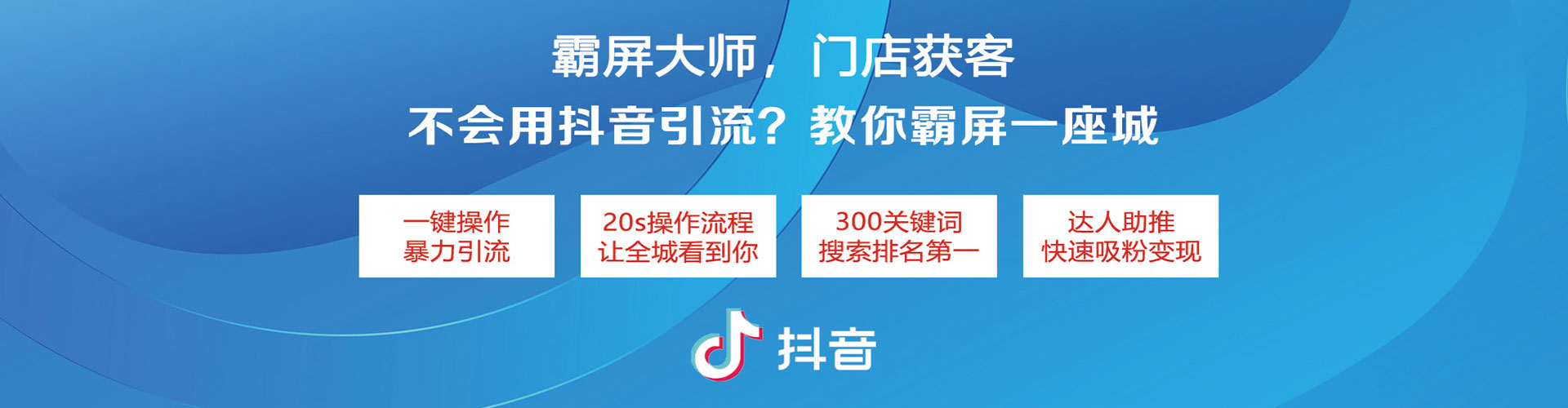 青龙百度竞价代理