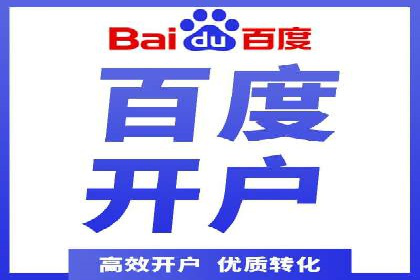 百度推广运营实战经验分享：案例解析与策略
